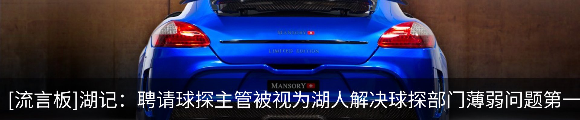 新闻中心
